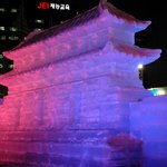 어름<b>조각</b>축제