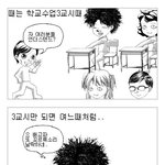 꼬르륵<b>이여</b> 사라져라