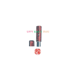십자가.<b>불상</b>(창문식)도장.만년인