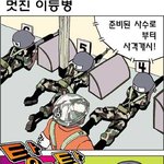 만화 <b>복합</b>시리즈~!!