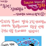 [차차] <b>추적</b>! 신데렐라