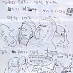 영화의 다이어리..