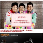 2천억원이 <b>큰</b><b>돈</b>인지 이해가 안간다면??