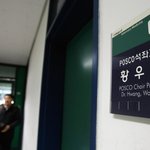 교수님은 <b>출장</b> 중