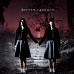 2003년 8월 개봉작입니다.-여우계단