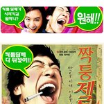 <b>짝퉁</b>제로