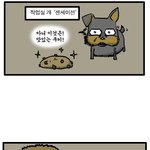 뭐<b>이런건가</b>보지