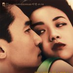 색계무삭제 개봉 정말야하다