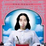 <b>친절</b>한 금자씨 동생
