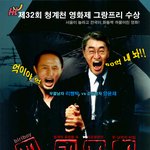 비리보이