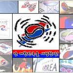나는야 태극매니아~