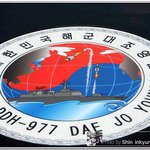"<b>대조영</b>" 함에 일본은 없다!