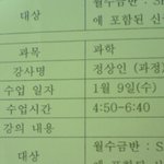 <b>강사</b>이름이 엽기