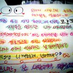 볼수없는 내<b>남자</b>친구의 <b>생일</b>...