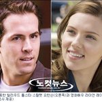 <b>약혼</b>한 스칼렛 요한슨의 왕반지