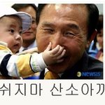 이글 톡에 못올라가면 <b>이미</b> 톡도 명박이손에 넘어간거다