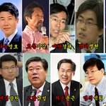 <b>청문회</b>본 어떤사람이 만들었나봅니다 웃겨라;;;