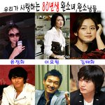 ♡♡♡우리가 사랑하는 80년생 완소녀 완소<b>남들</b>! 사랑스러워~~