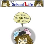 초딩 <b>체육</b>시간에 일어난 일
