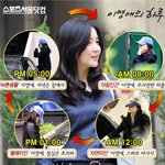 이영애 최근 파파라치 <b>모습</b>, 빛이나