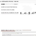 골때리는 <b>네이버</b> <b>지식인</b> ..ㅋ
