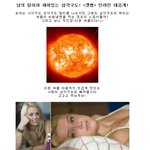 남의 일이라 재미있는 <b>삼각</b>구도! <겟썸> 인라인 대공개!