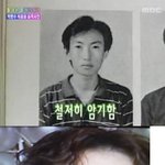 ★긴박하게 찾은 박명수 <b>희귀</b>사진! 머리 파마했던 시절도?ㅋ★