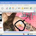 이효리<b>겨</b><b>털</b>