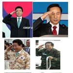노무현 전 대통령, 이명박 대통령 <b>거수</b>경례 비교