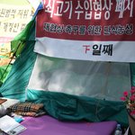 배용성 님이 <b>단식</b>투쟁중 힘들어 누워있습니다...