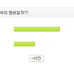 [충격] 안소희 소녀시대멤버로 밝혀지다!!