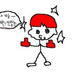 나에펫 겸 <b>캐릭</b>