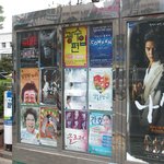 한가인 미공개 영화 포스터 공개?