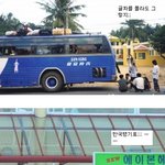 한글을 몰라도 <b>그러</b>치 ㅋㅋ