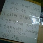 <b>문방구</b> 아줌마의 법칙