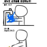 <b>비누</b>씻을때 공감