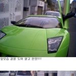 <b>요번</b>에 람보르기니 한대 뽑았는데