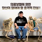 "식코" 무료<b>상영</b>