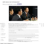 <b>정직</b>하게 살아라 ㅋㅋㅋㅋㅋㅋㅋ