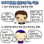 <b>주위</b>에 한명쯤 있었음 하는 <b>사람</b>들~