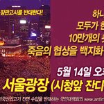 소고기 <b>재협상</b> 하라~~