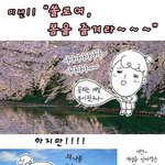 <b>야외</b>배달