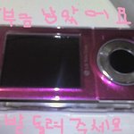 핸드폰좀 돌려주세요..신정네거리역