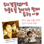 결혼했어요 커플들! 이런 놀이기구가 딱일세!
