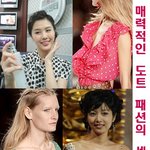 <b>도트</b> 프린트가 때로는 연옌을 젊게 만들지 ㅋㅋ