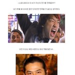 비(정지훈) <b>첫</b> 헐리우드 <b>작품</b>인 스피드레이서에서의 연기 만족?!