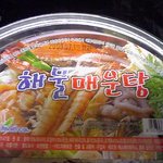 이젠 <b>냉동</b>식품에서까지 이물질이냐 ! ! ! ! !