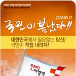 <b>집회</b>! <b>집회</b>! <b>집회</b>!