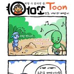 다들 기분<b>전환</b>해~~