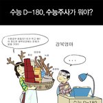 <b>신비</b>로운 카툰..